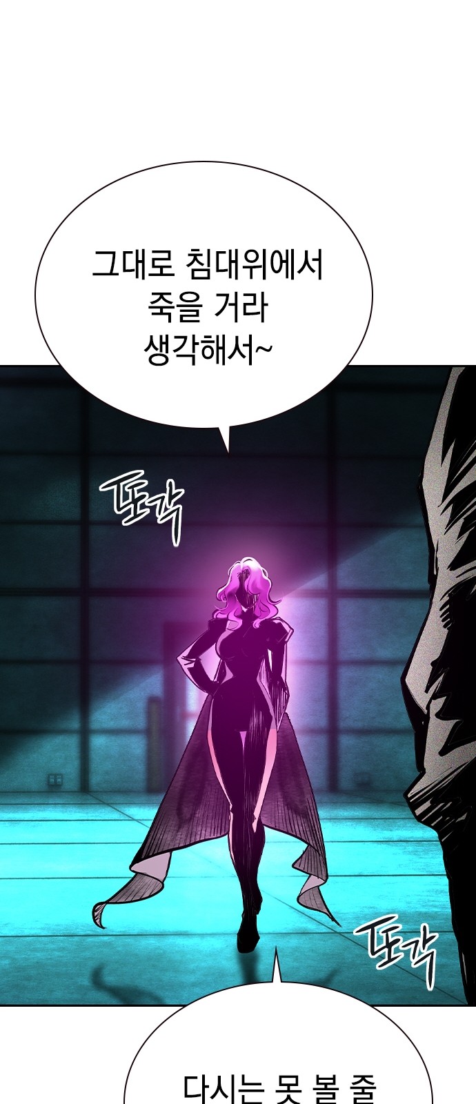 113 페이지