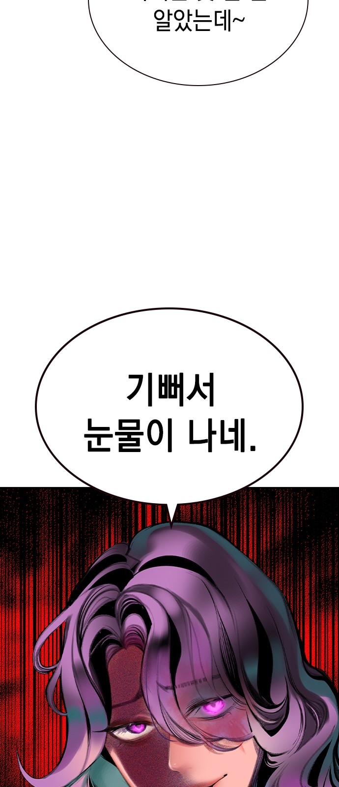 114 페이지