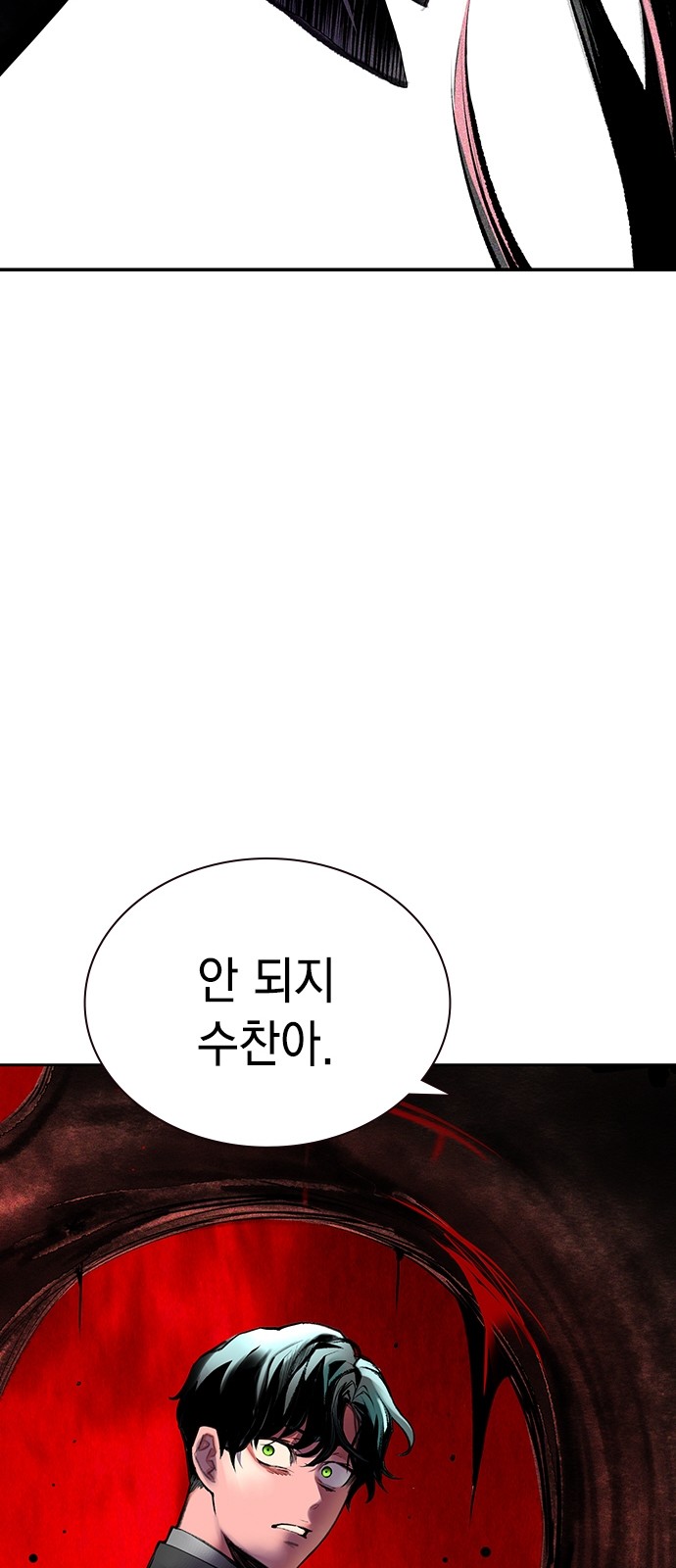 119 페이지