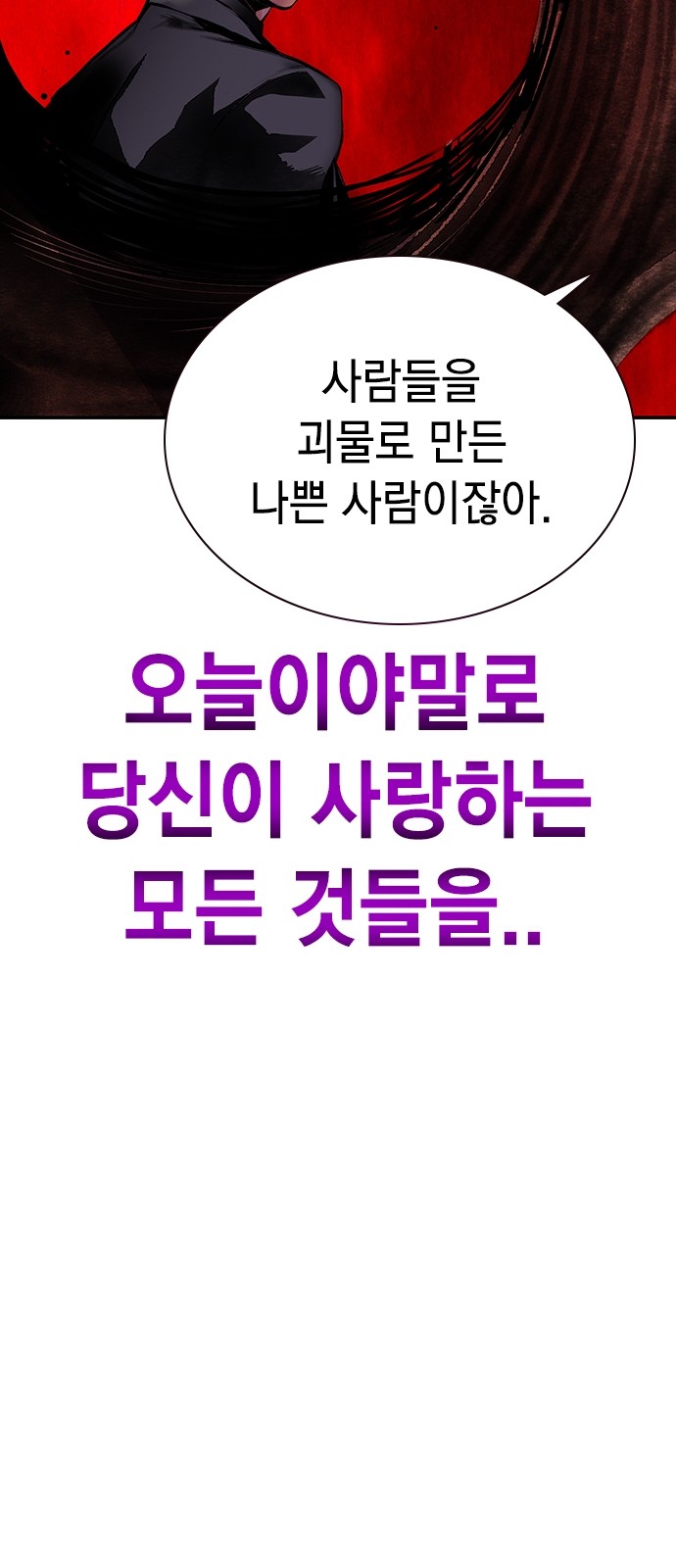 120 페이지