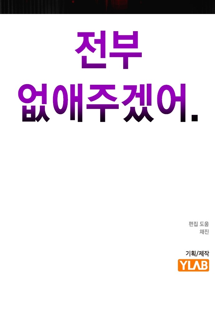123 페이지