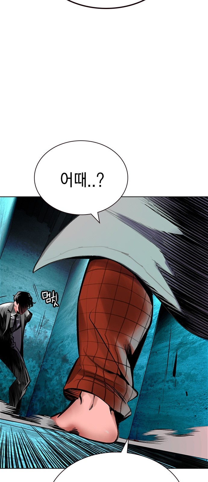 71 페이지