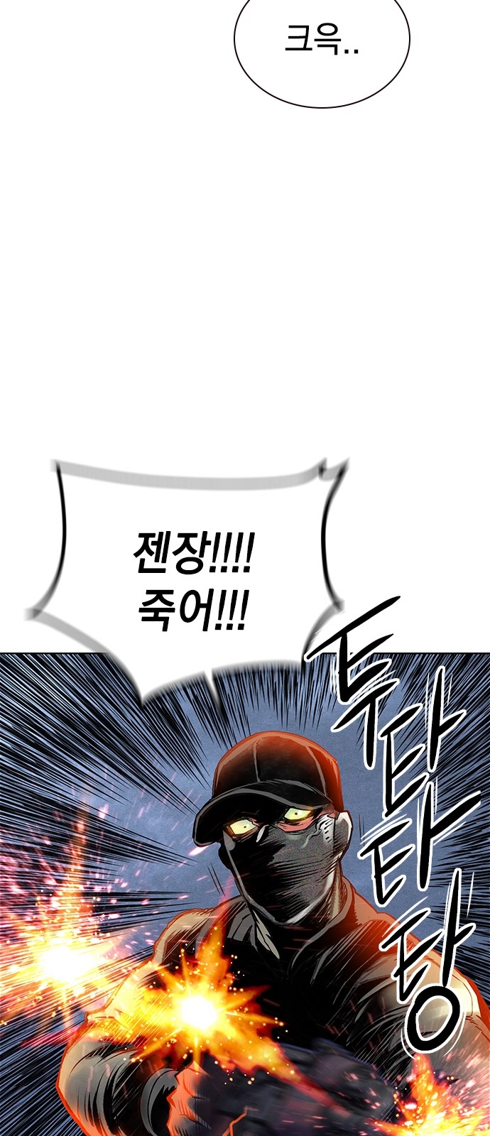 84 페이지