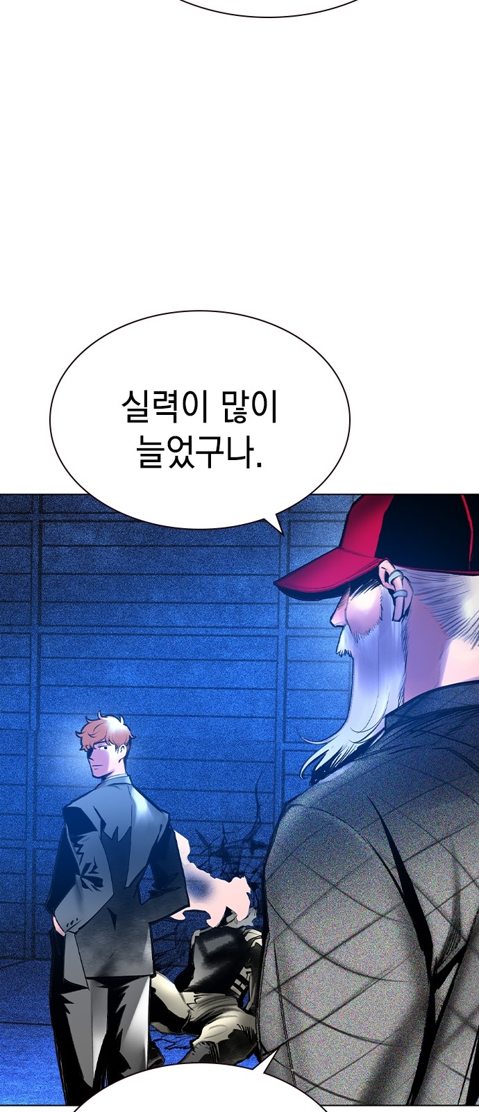 89 페이지