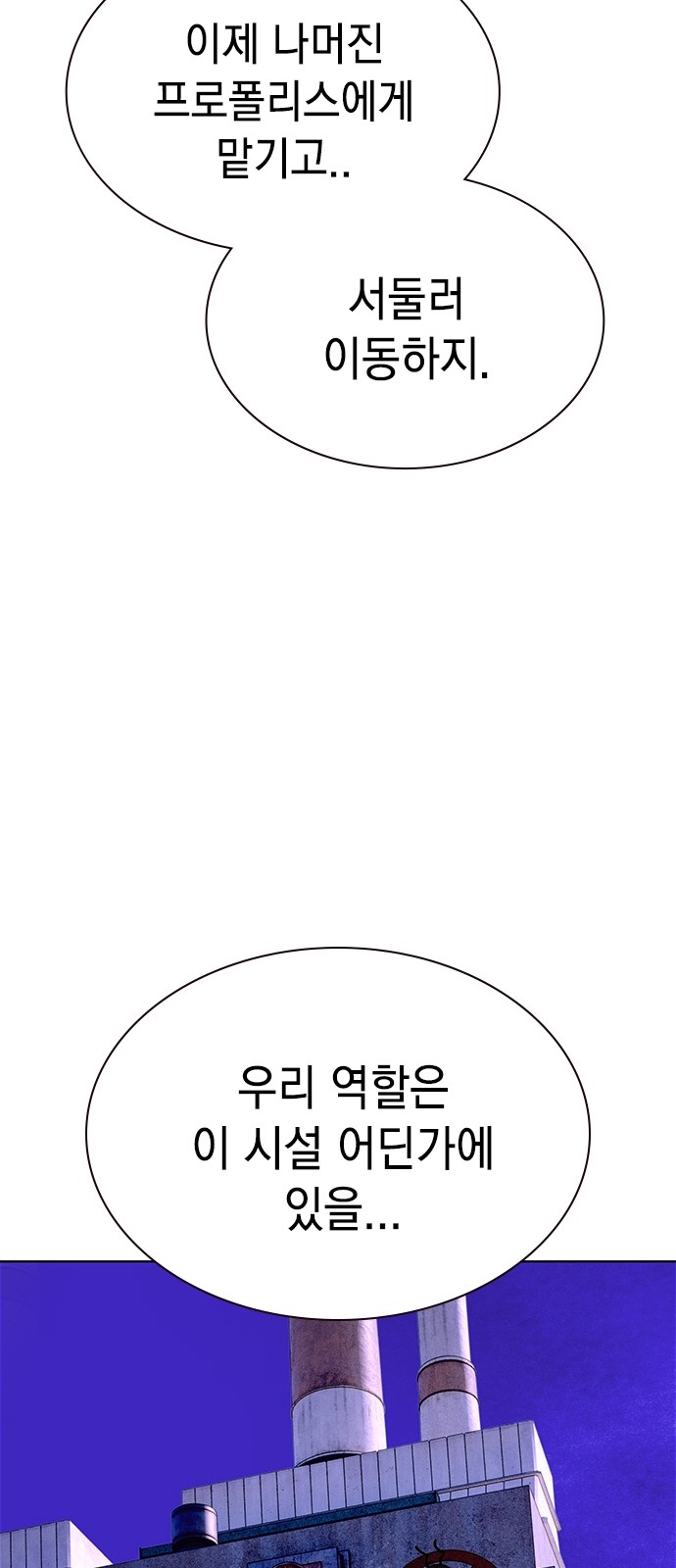 90 페이지