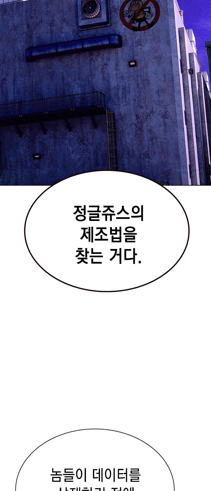 91 페이지