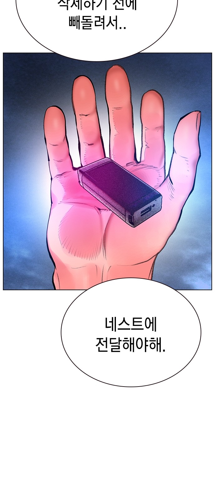 92 페이지