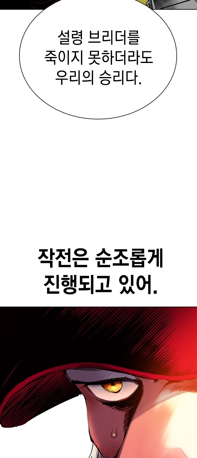94 페이지