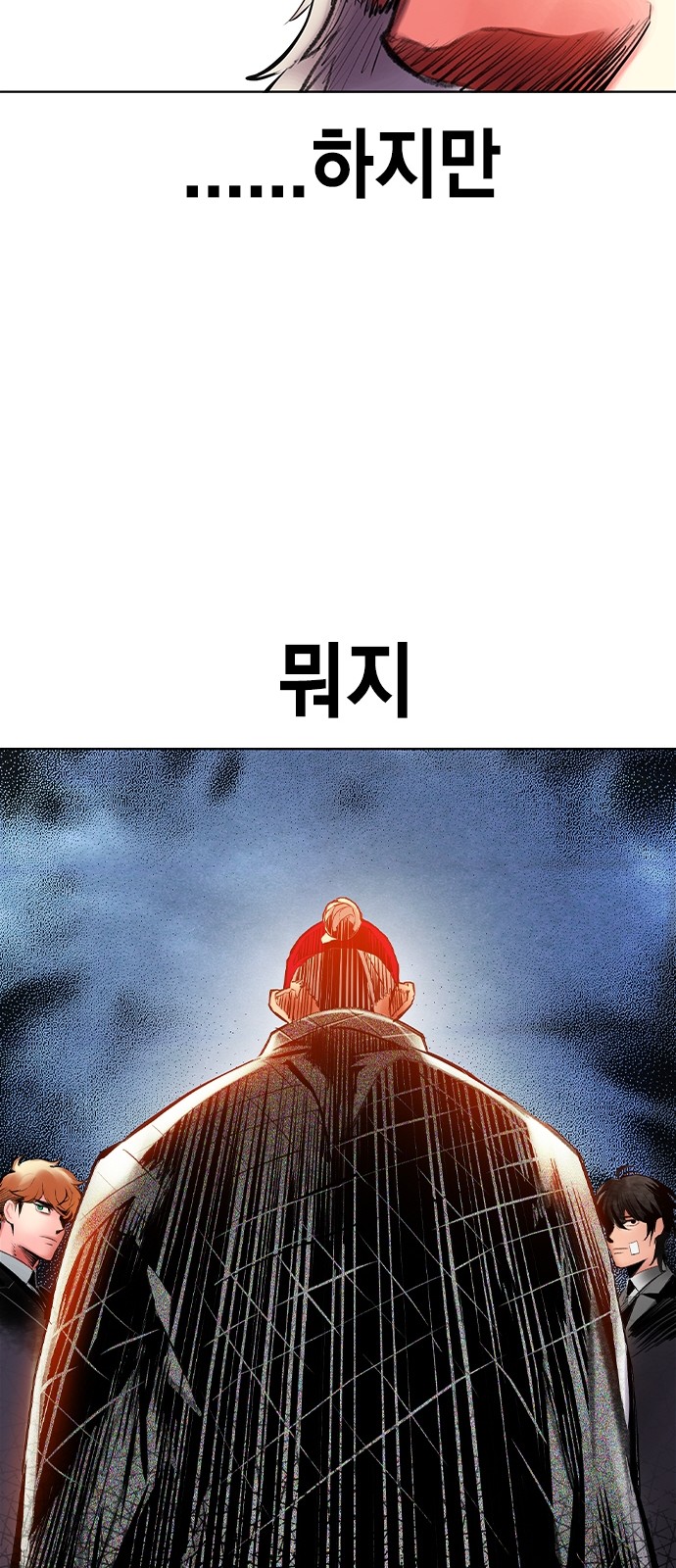 95 페이지