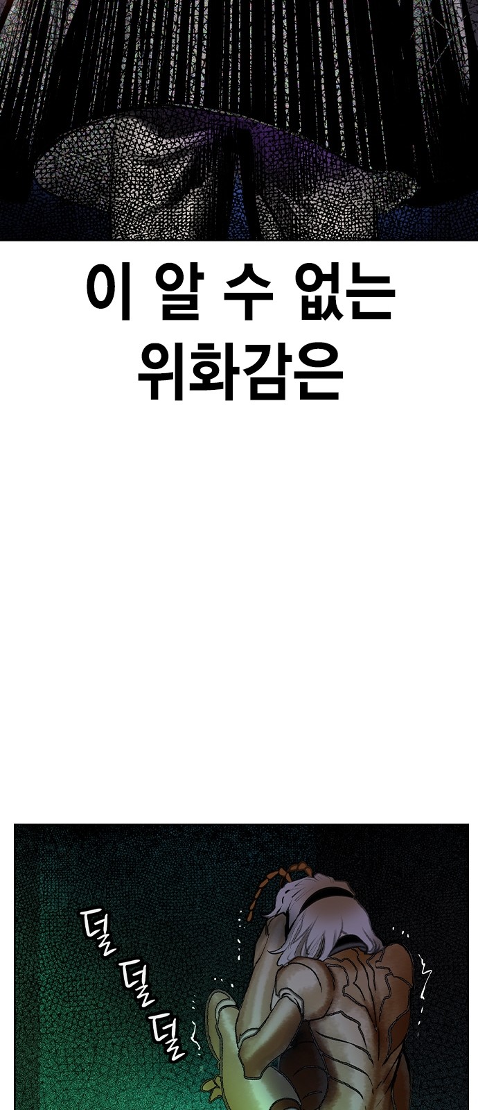 96 페이지