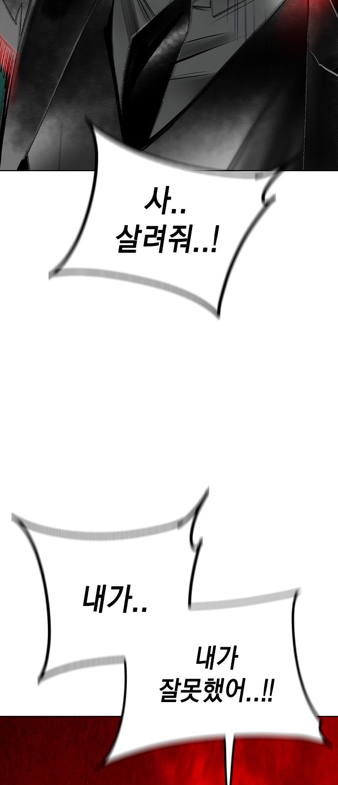 99 페이지