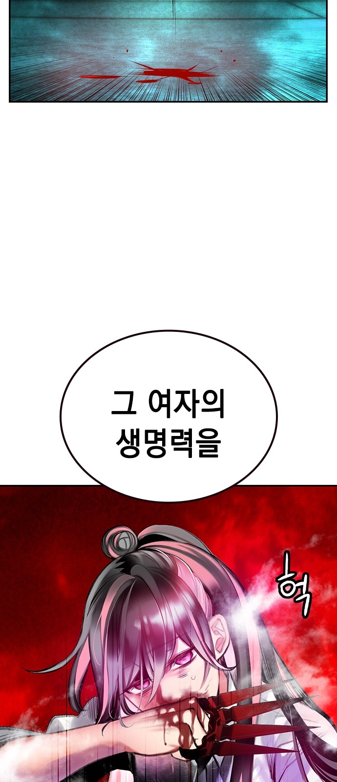 101 페이지