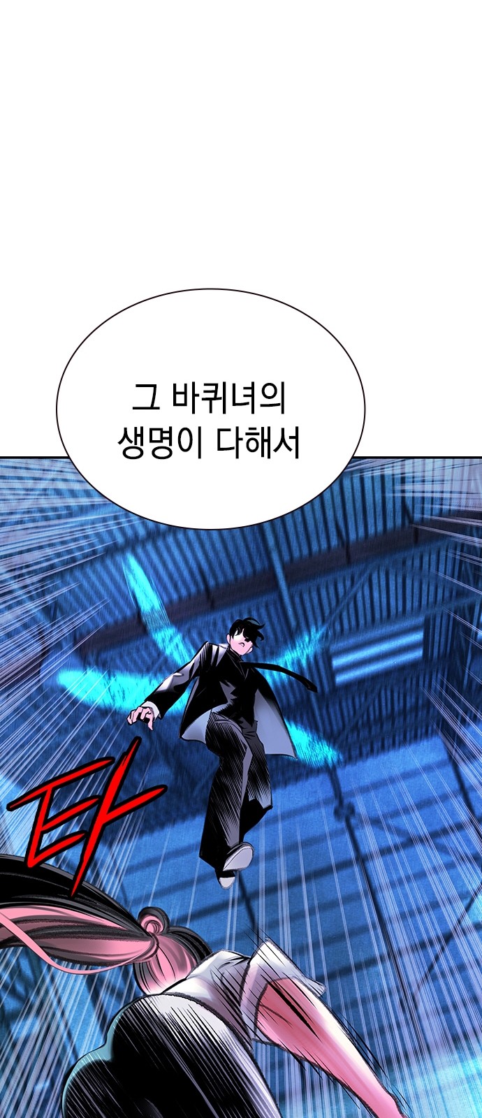 103 페이지