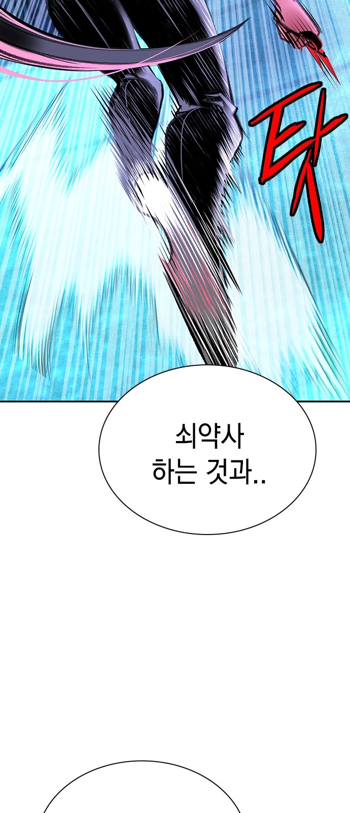 104 페이지