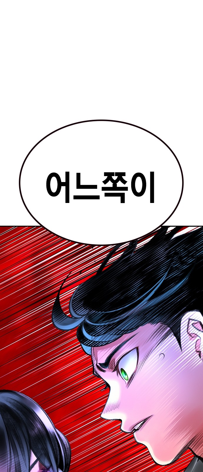 107 페이지