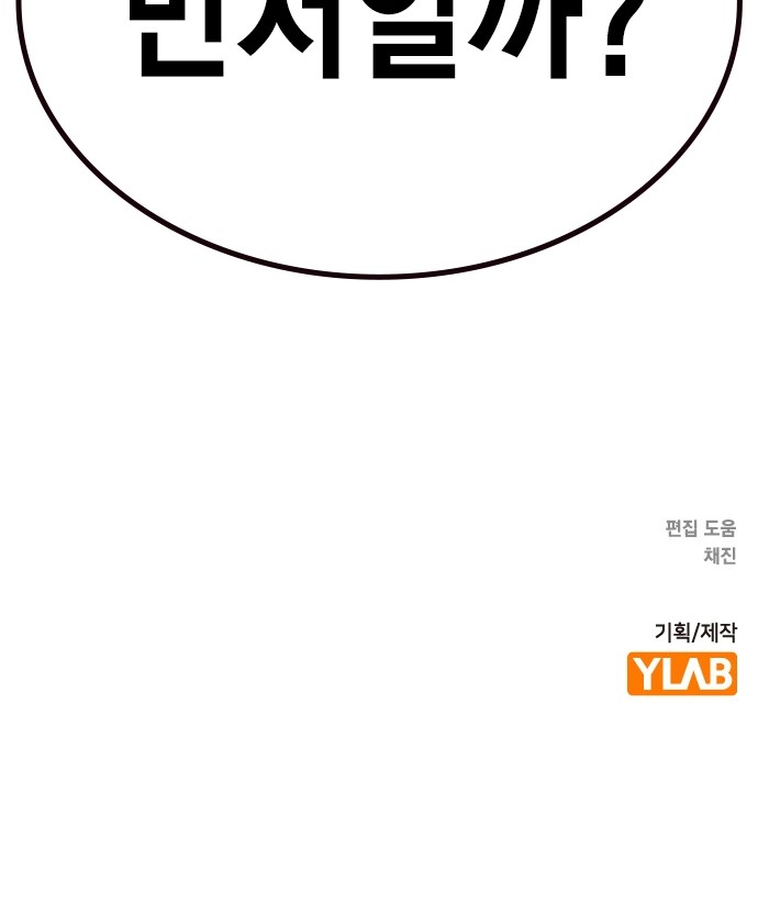 109 페이지