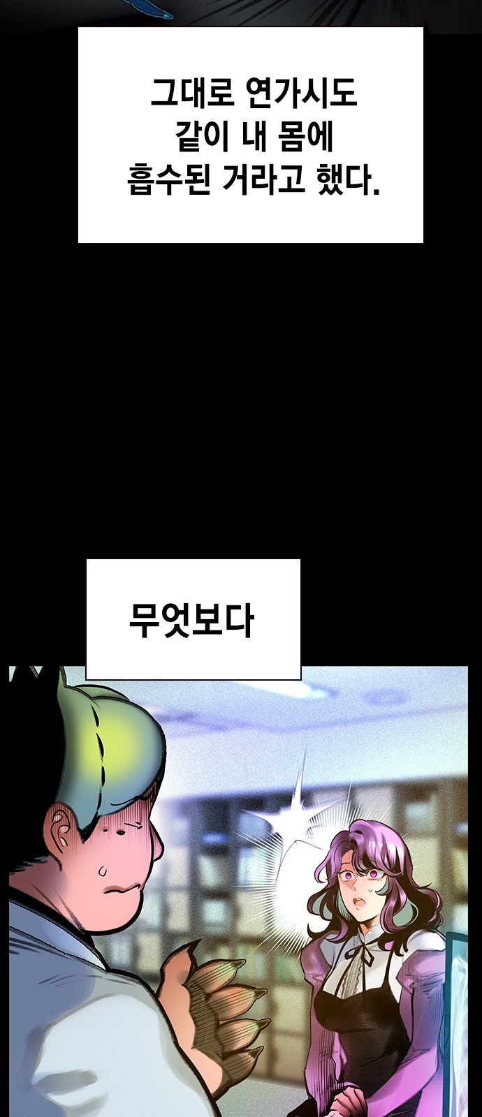 38 페이지