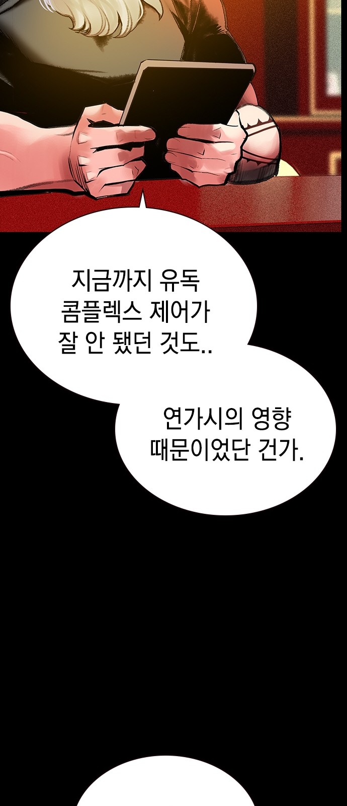 42 페이지