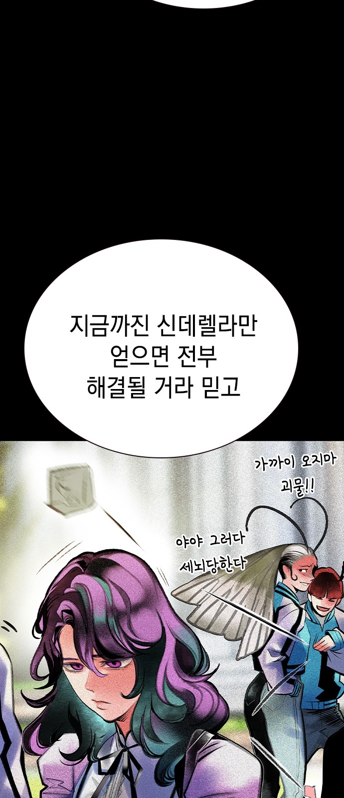 47 페이지