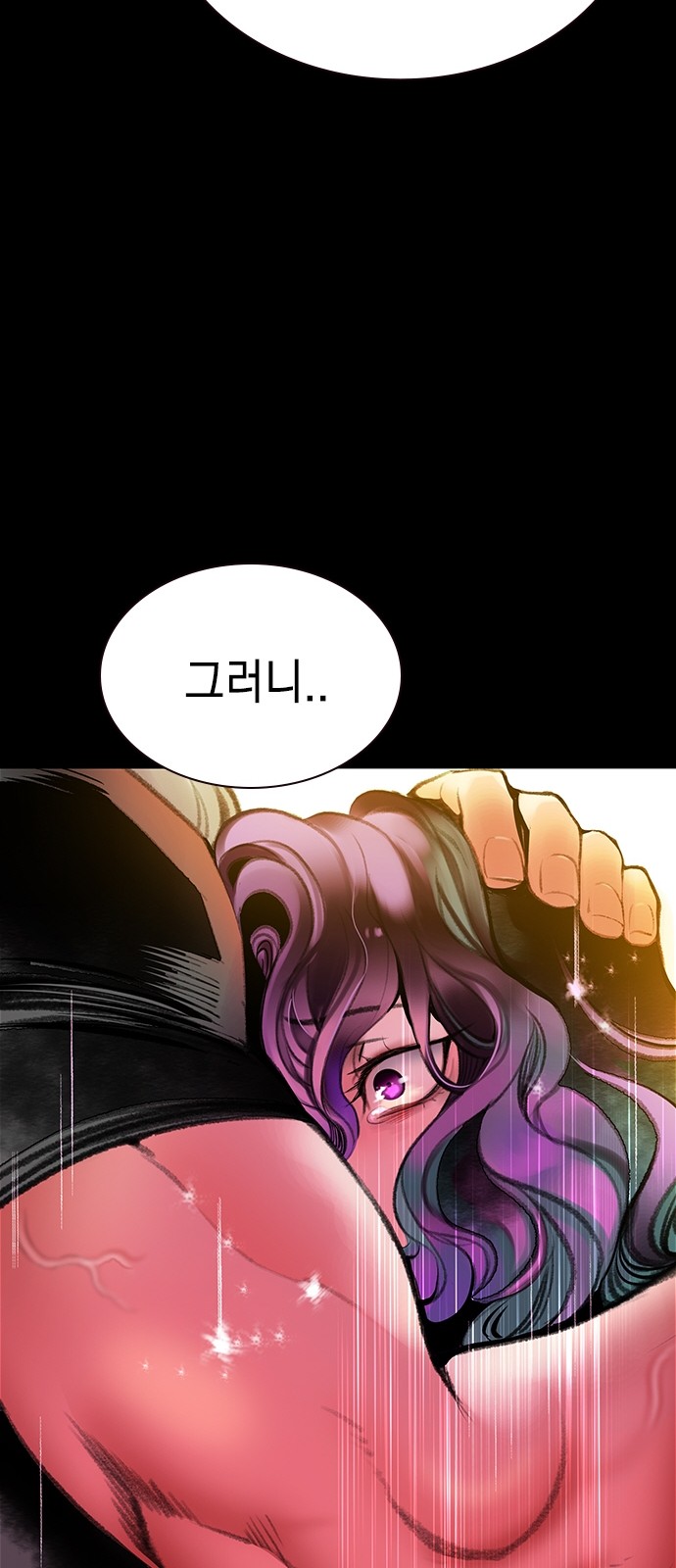 54 페이지