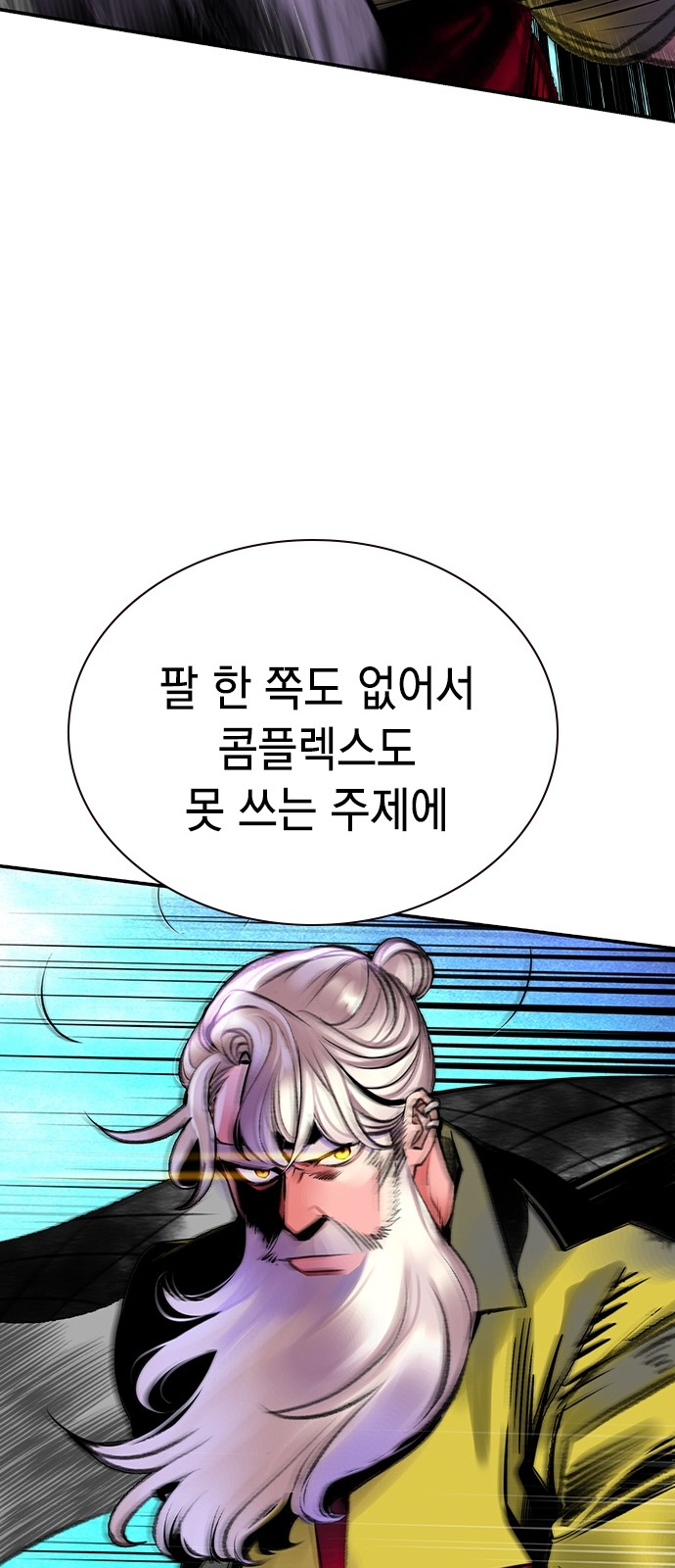 58 페이지