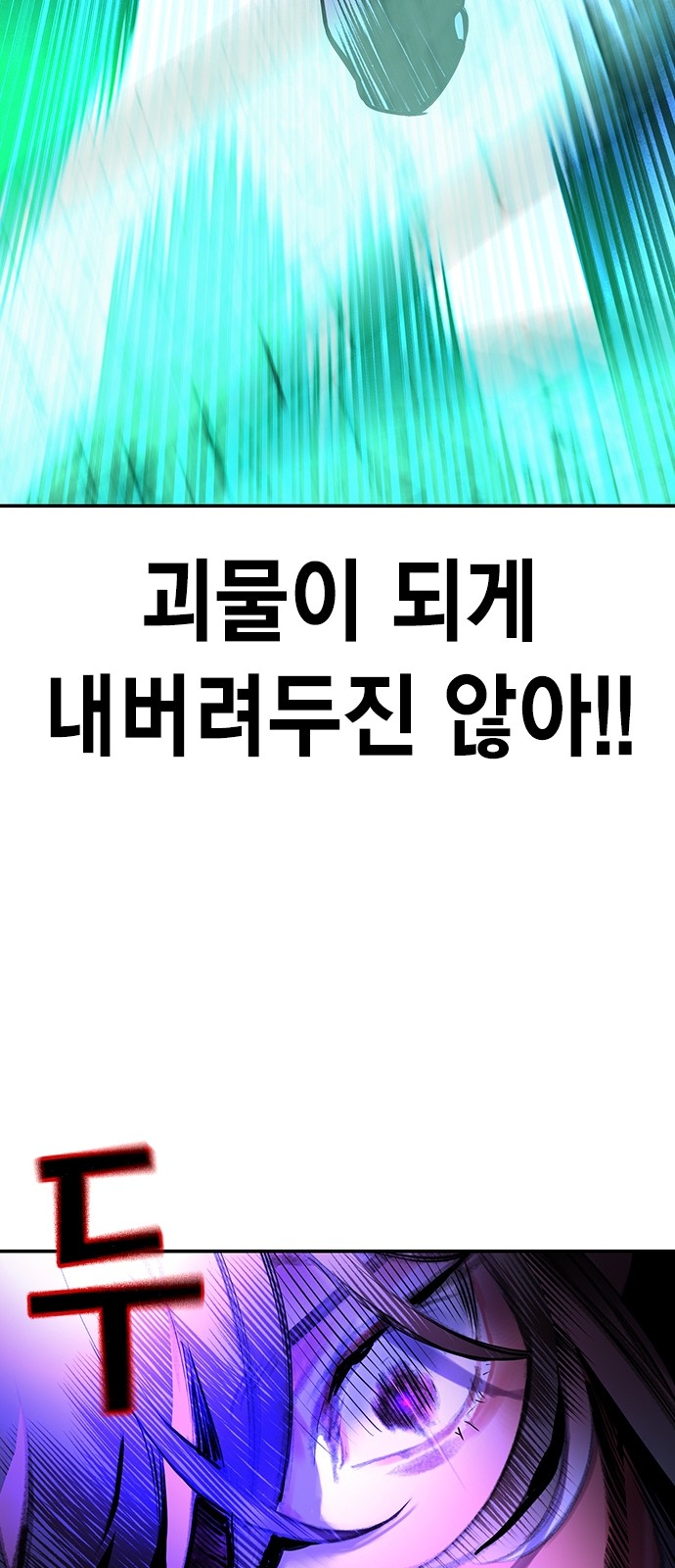 92 페이지