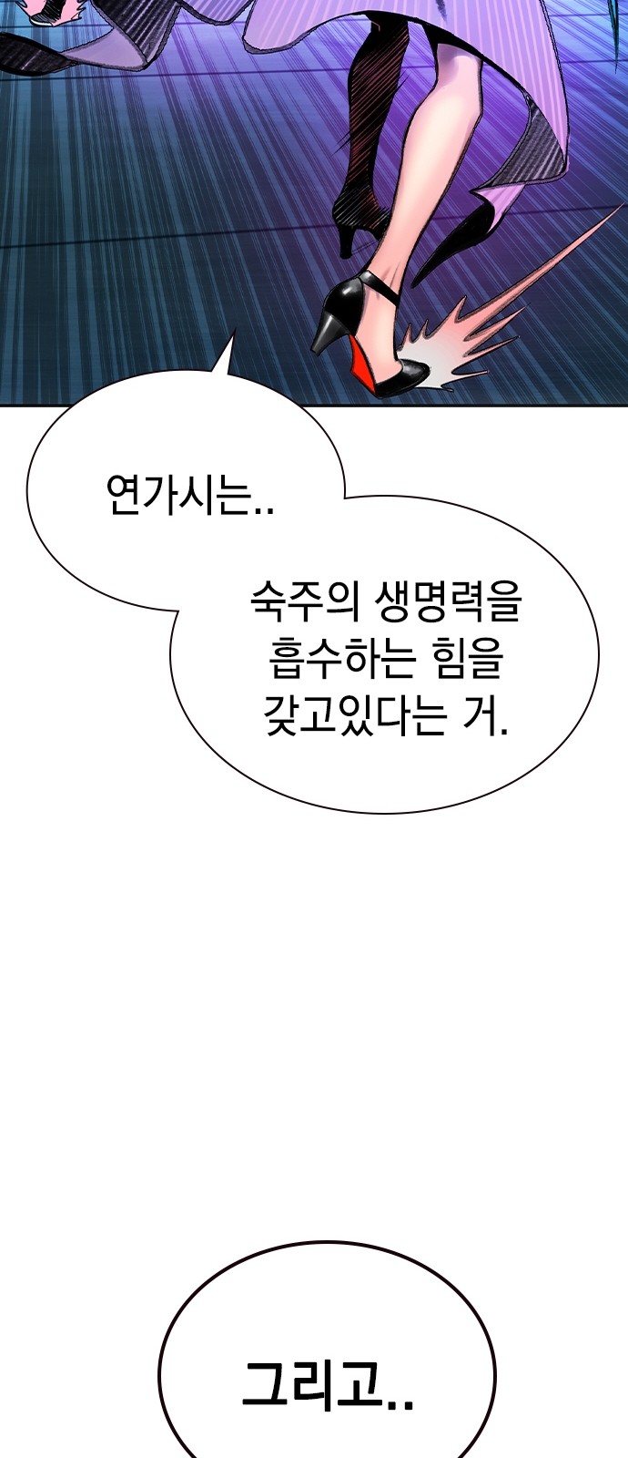 97 페이지