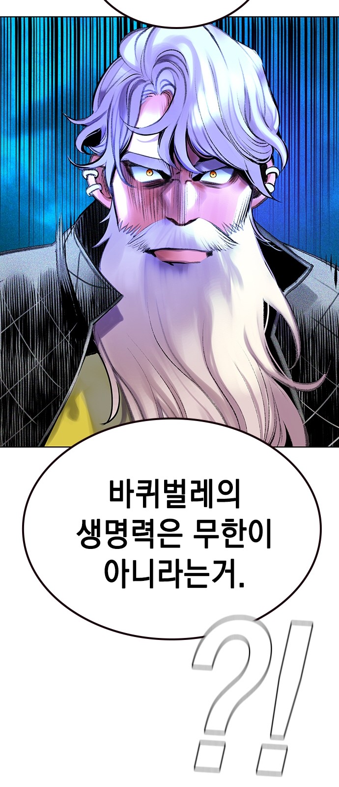 98 페이지