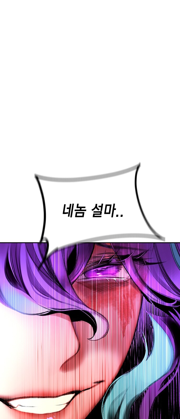 99 페이지