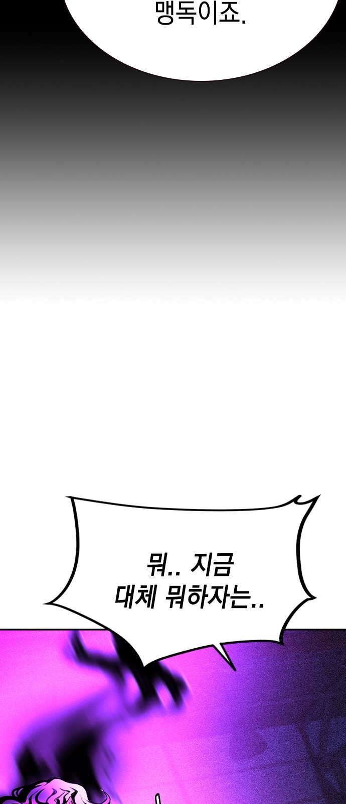 100 페이지