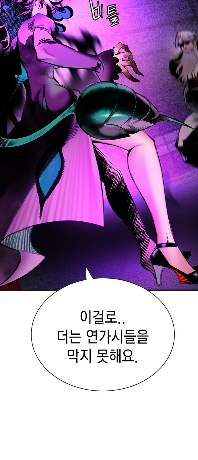 101 페이지