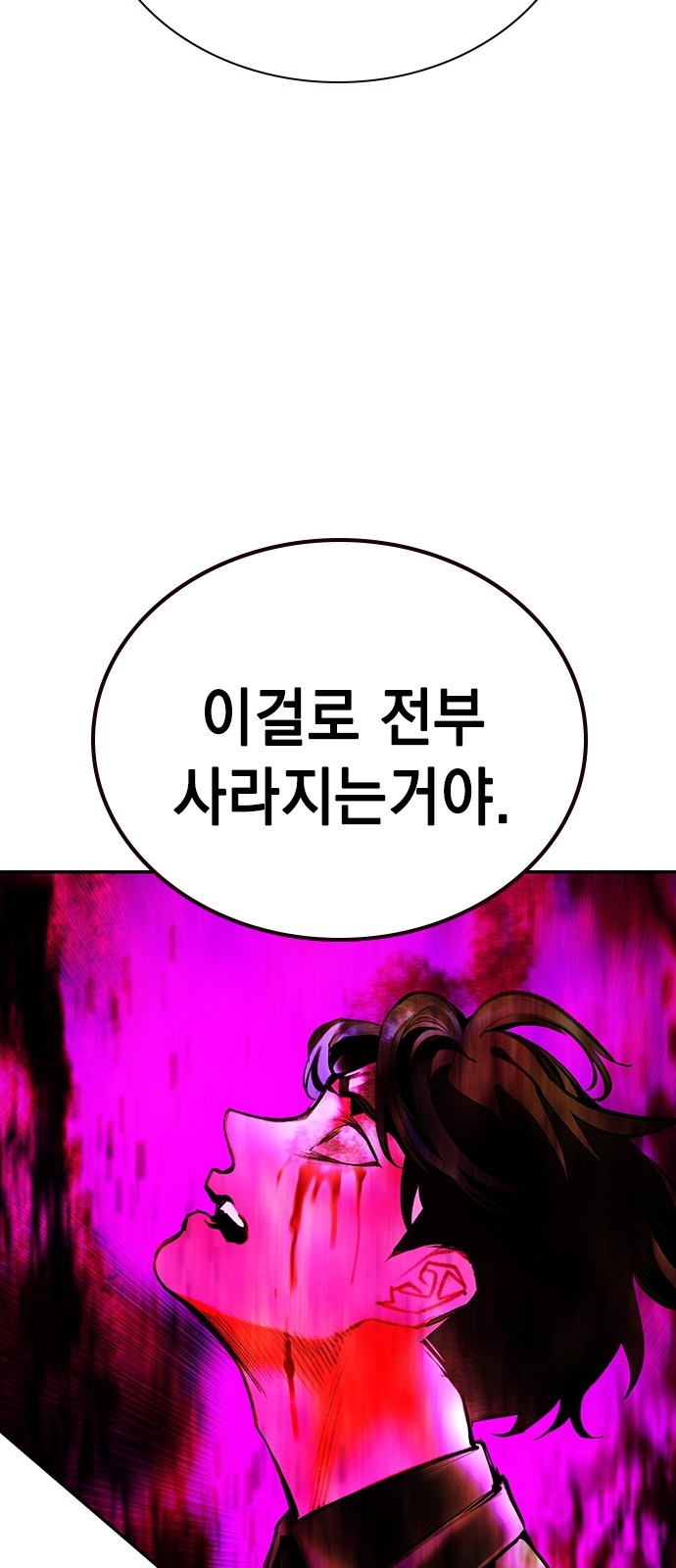 103 페이지
