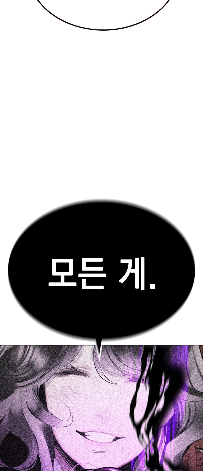 105 페이지