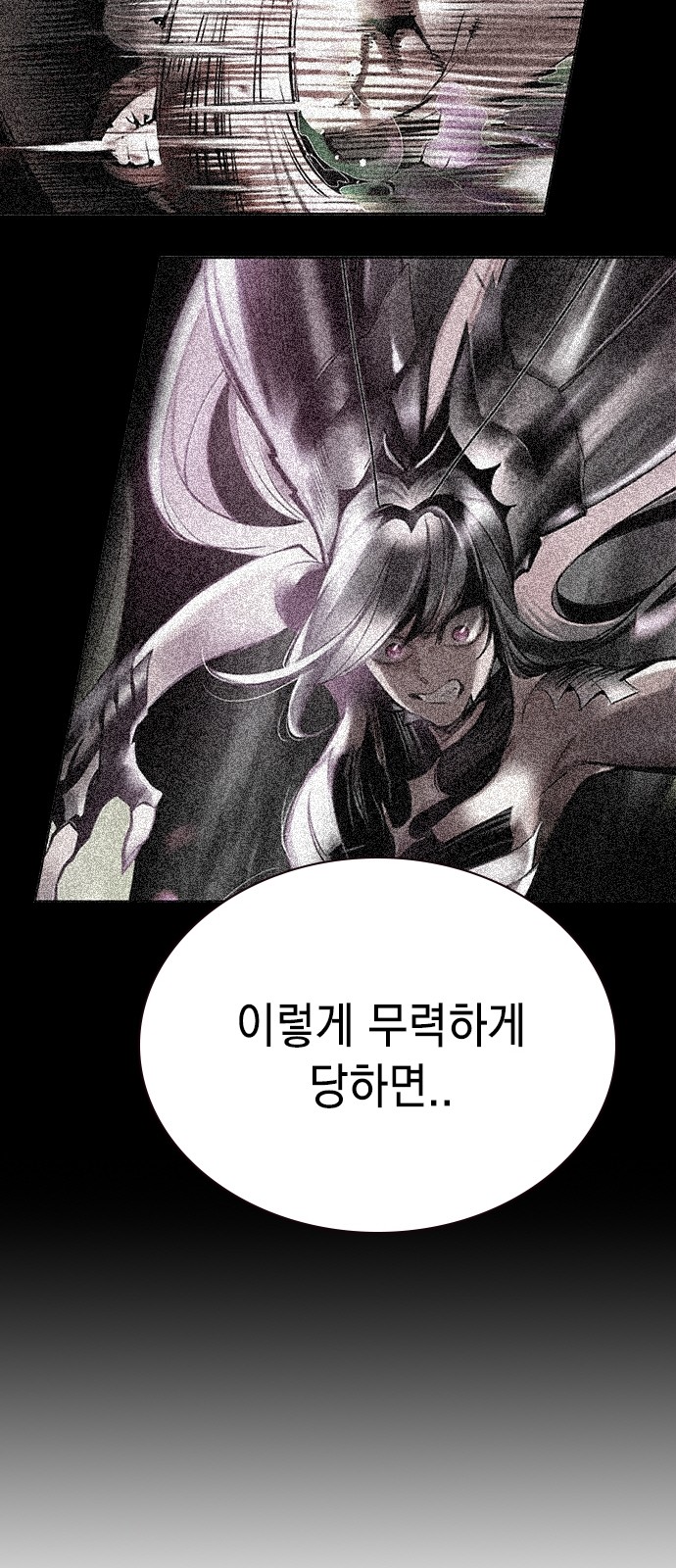 113 페이지