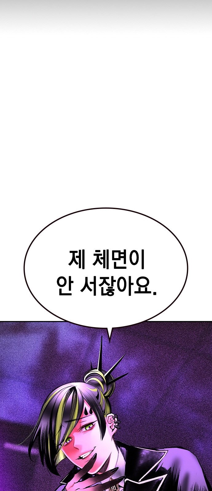 114 페이지