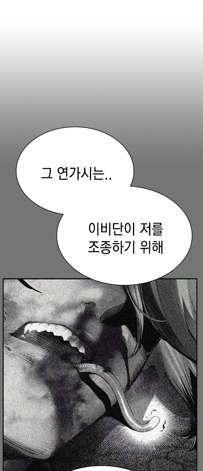 116 페이지