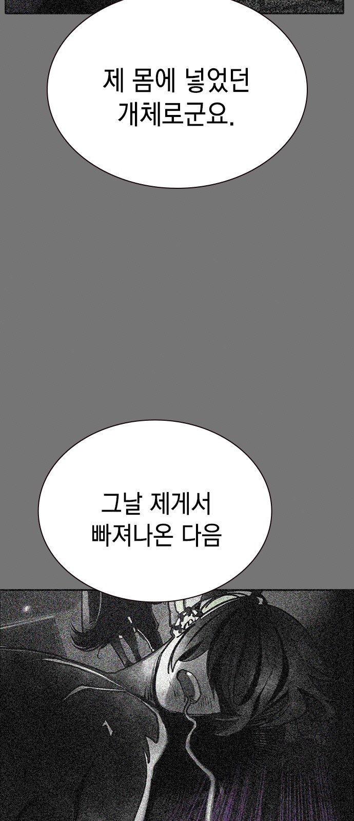 117 페이지