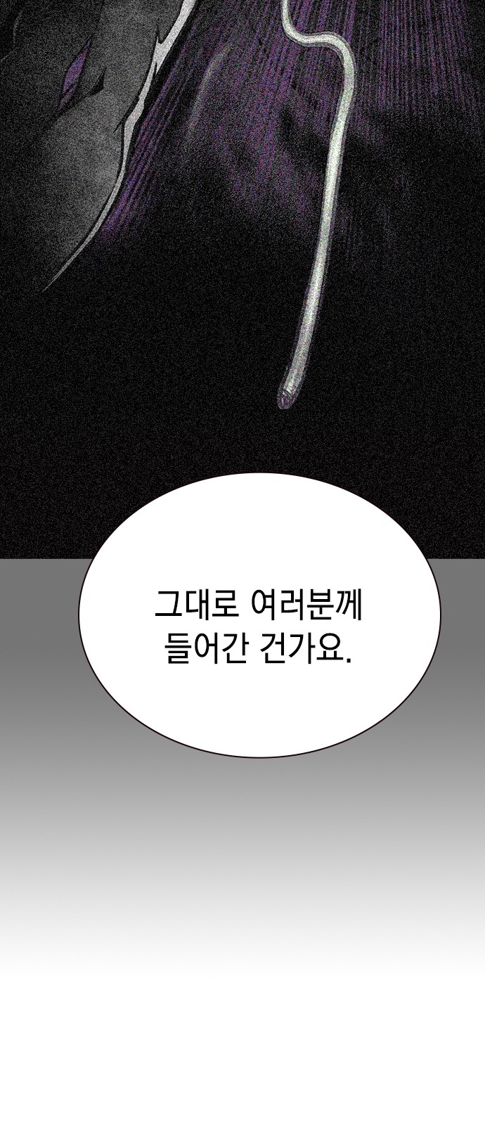 118 페이지