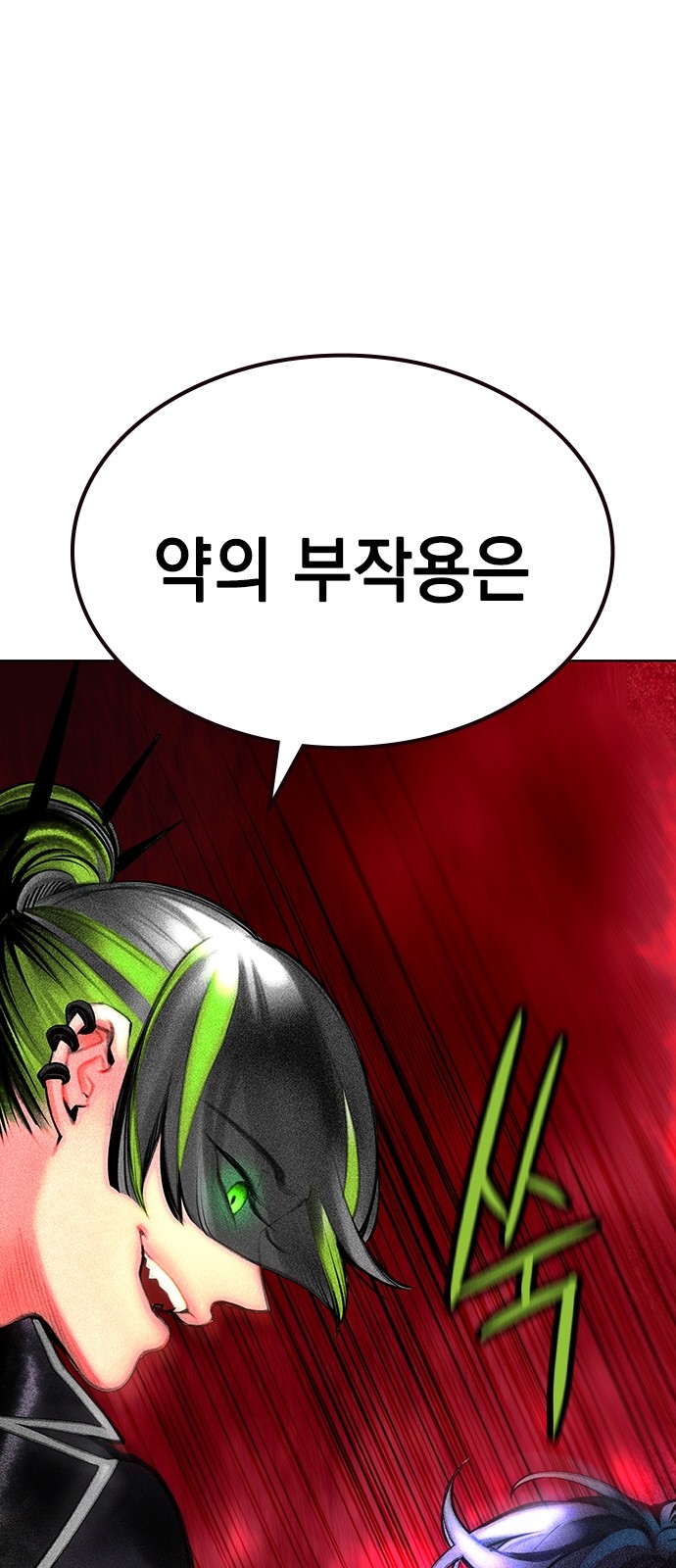 120 페이지