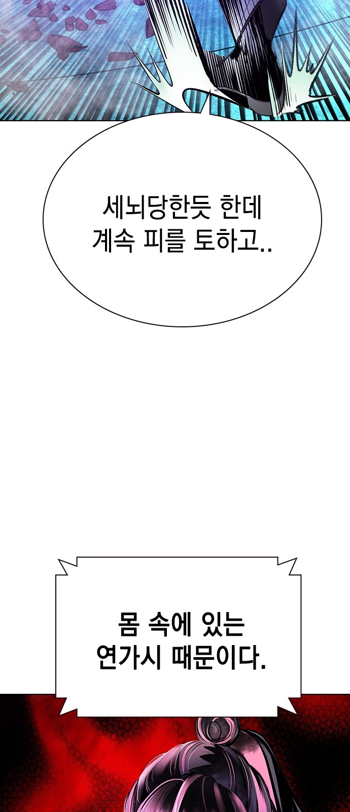 39 페이지