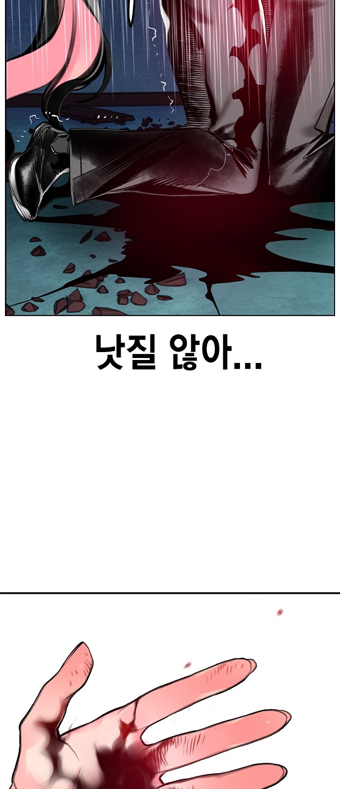 77 페이지