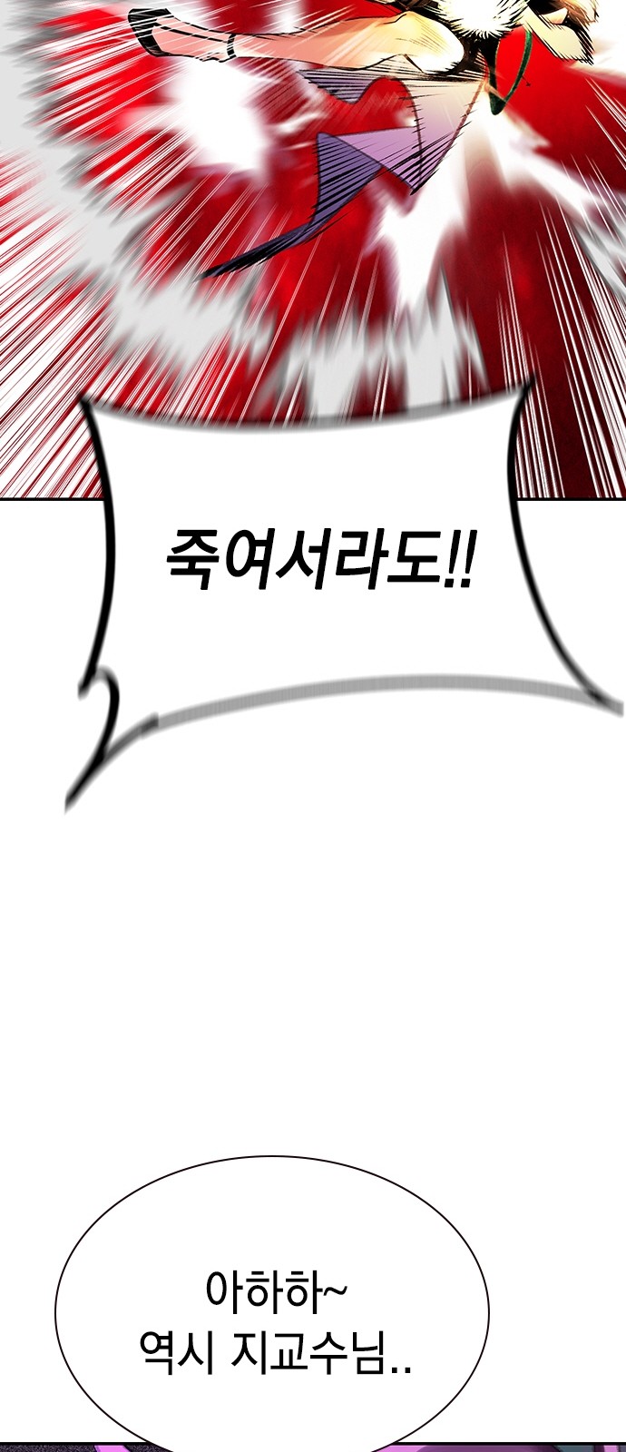 84 페이지