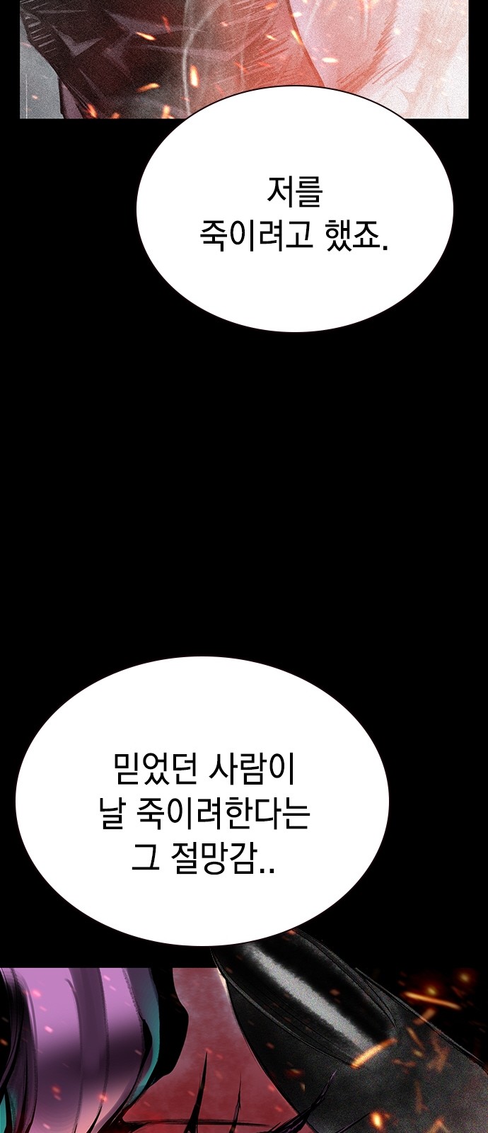 88 페이지