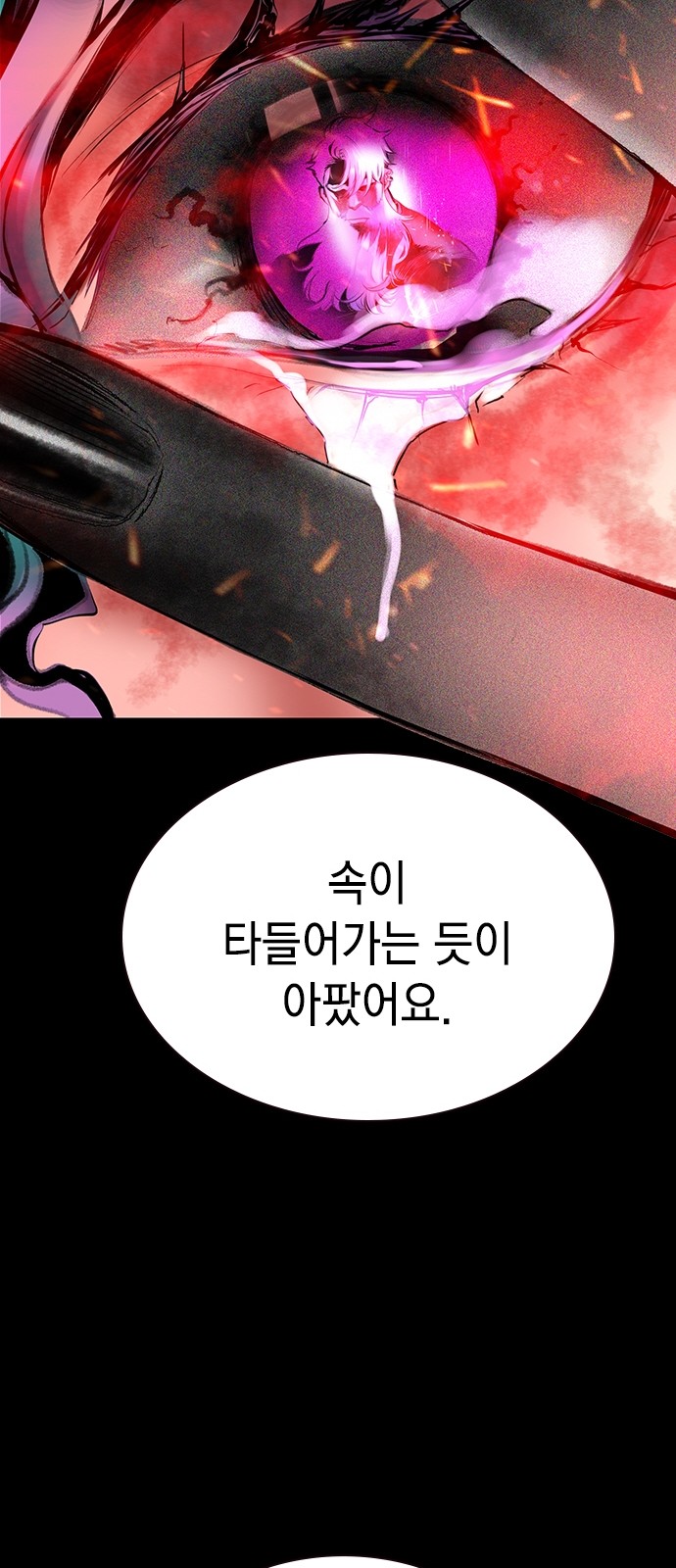 89 페이지