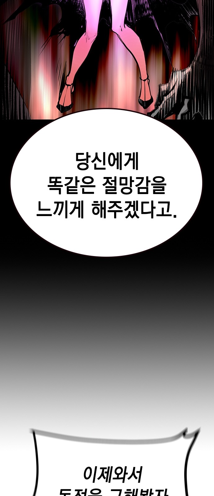 91 페이지