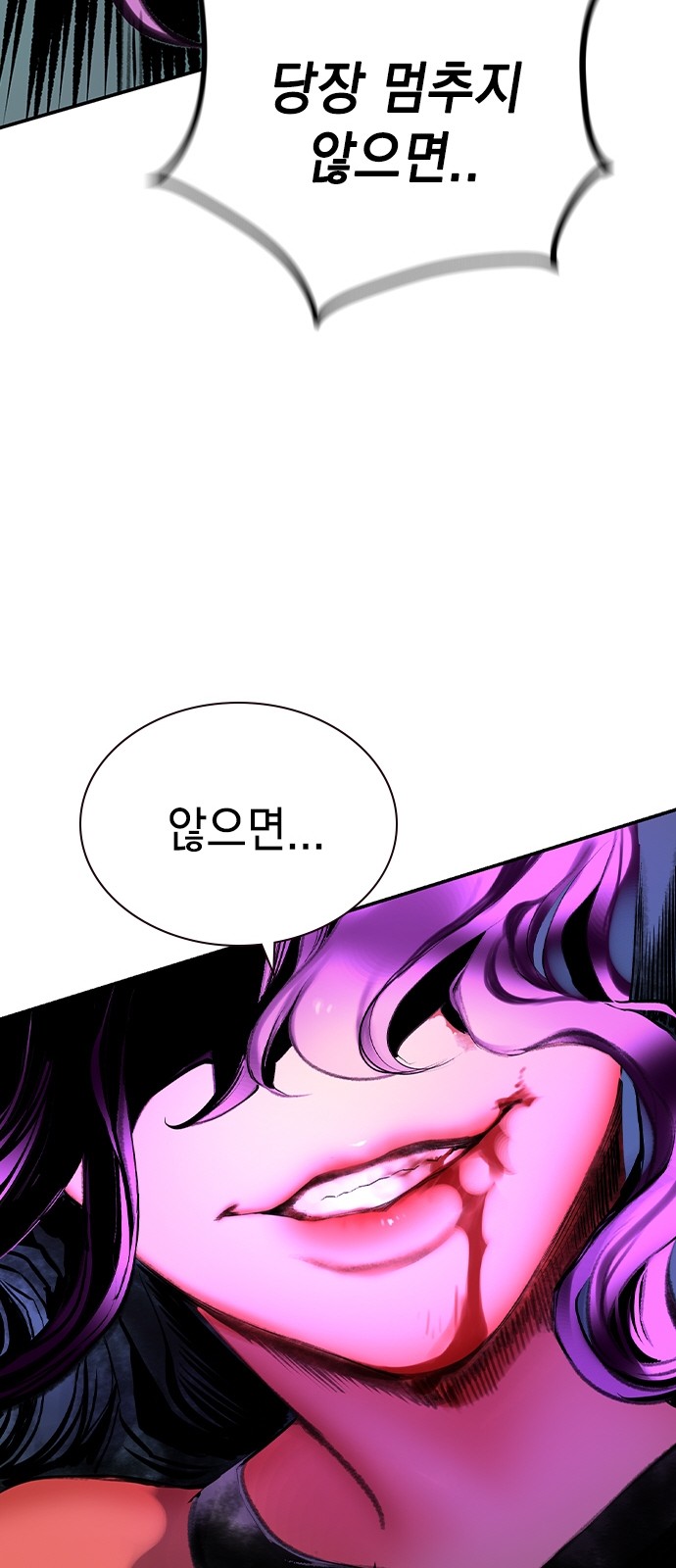 93 페이지