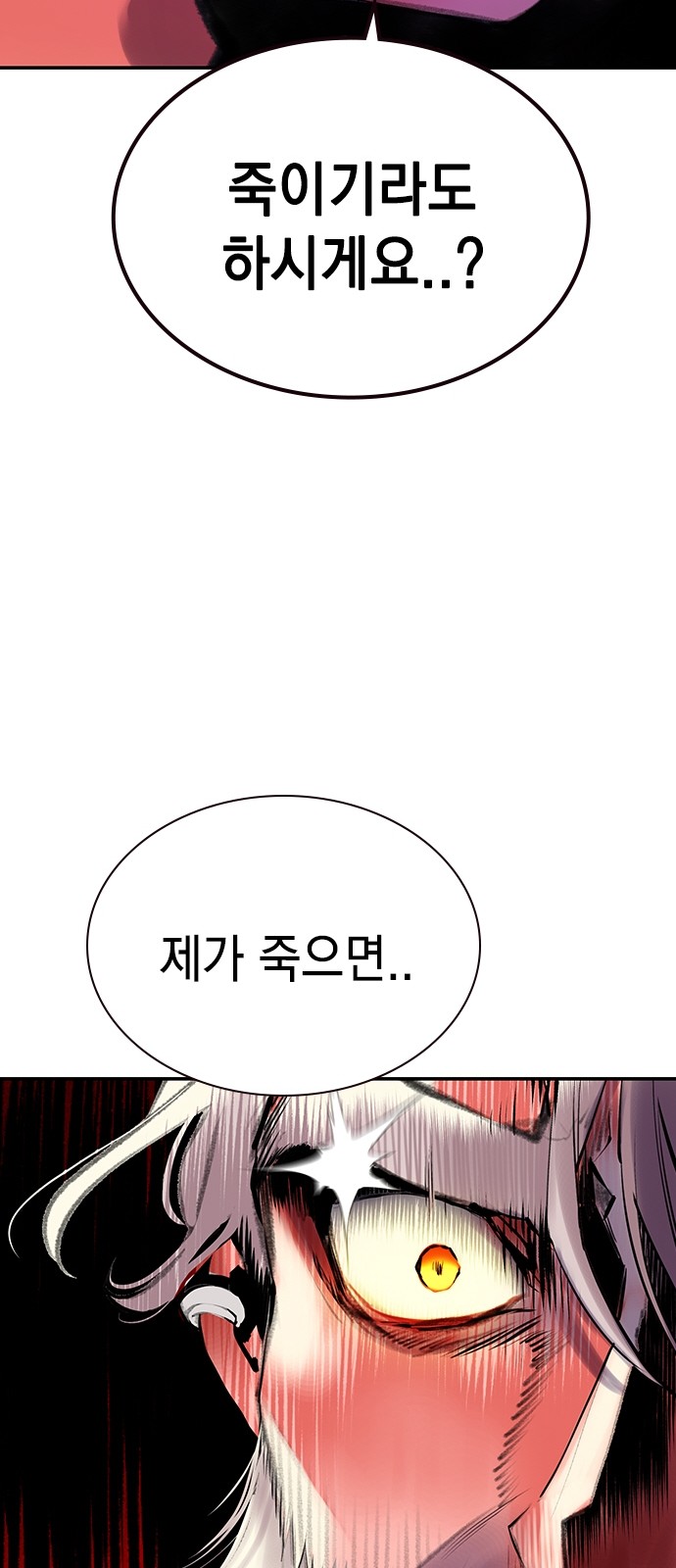 94 페이지