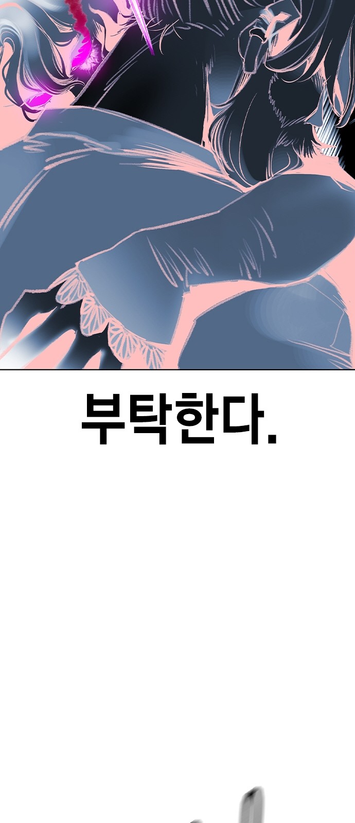 100 페이지