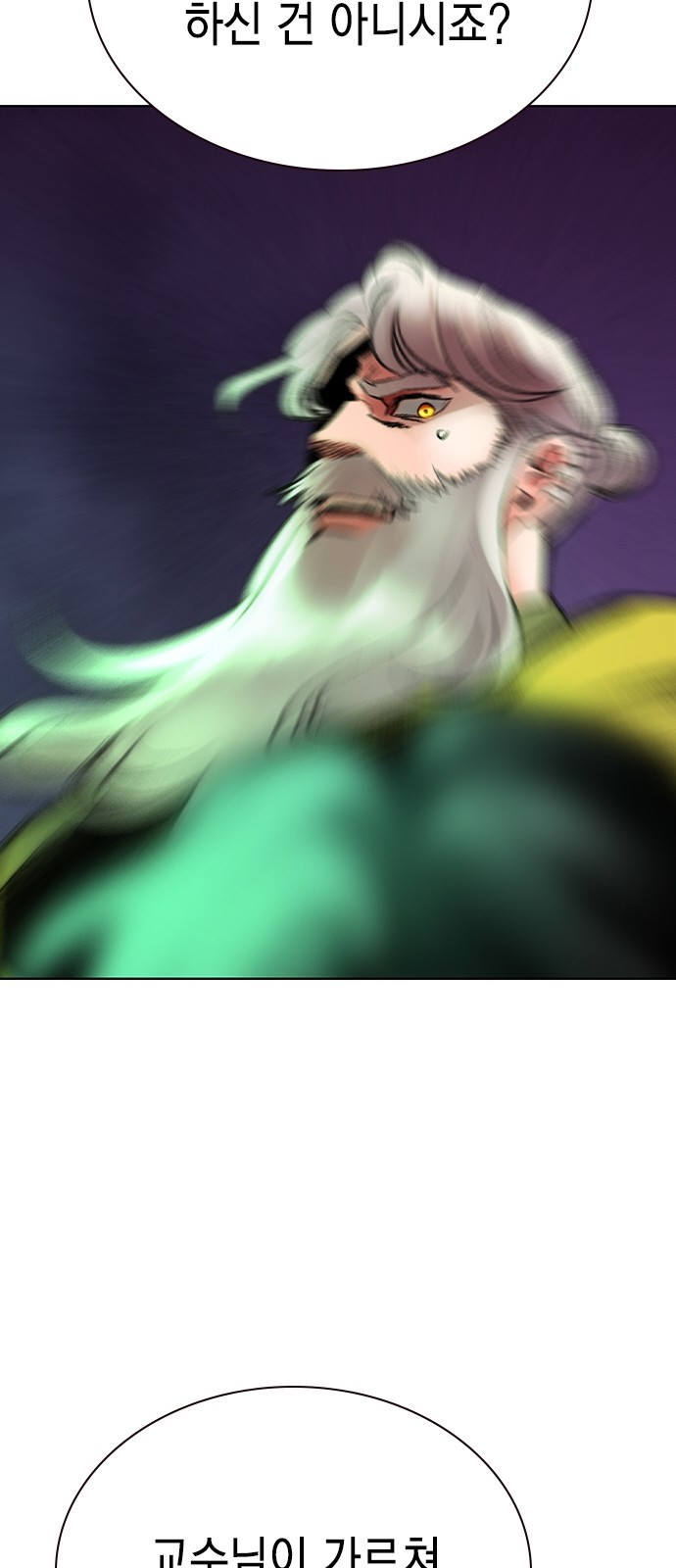 103 페이지