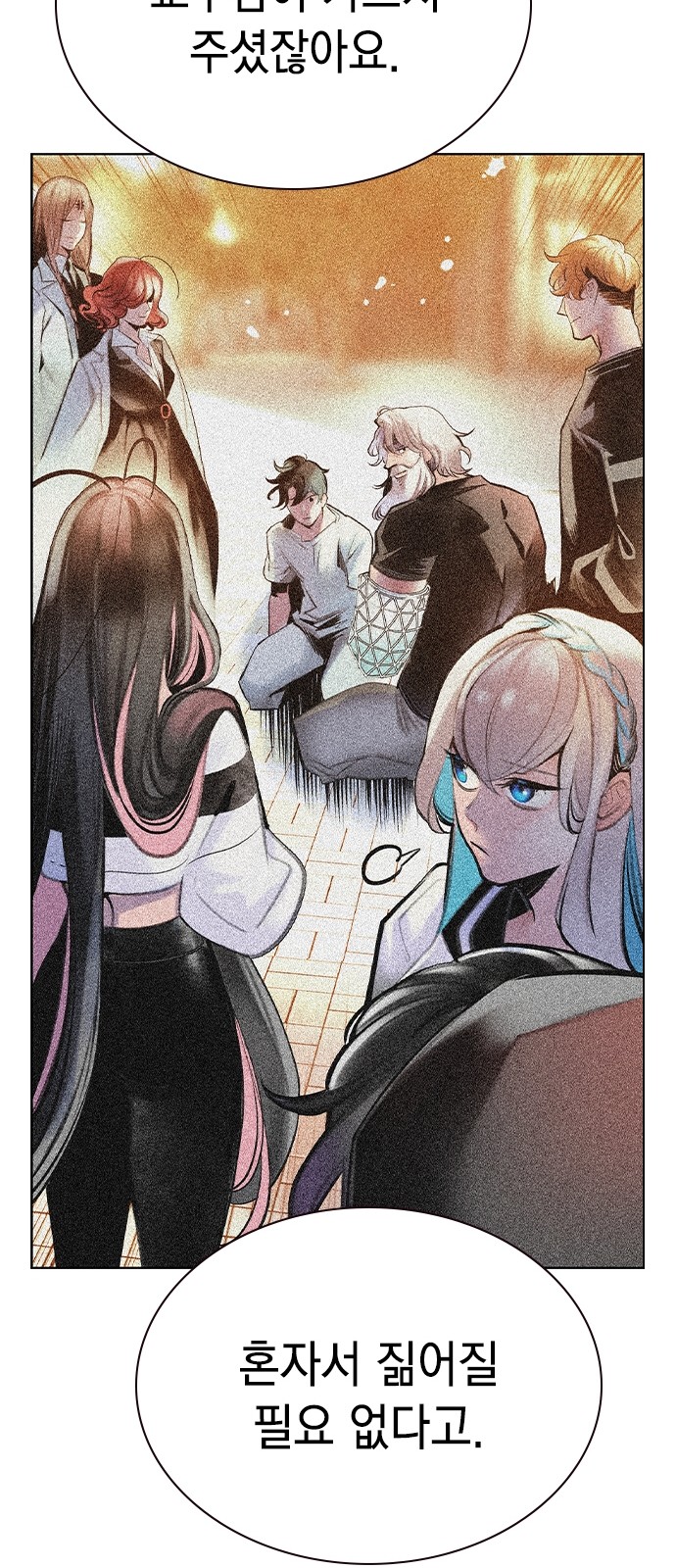 104 페이지